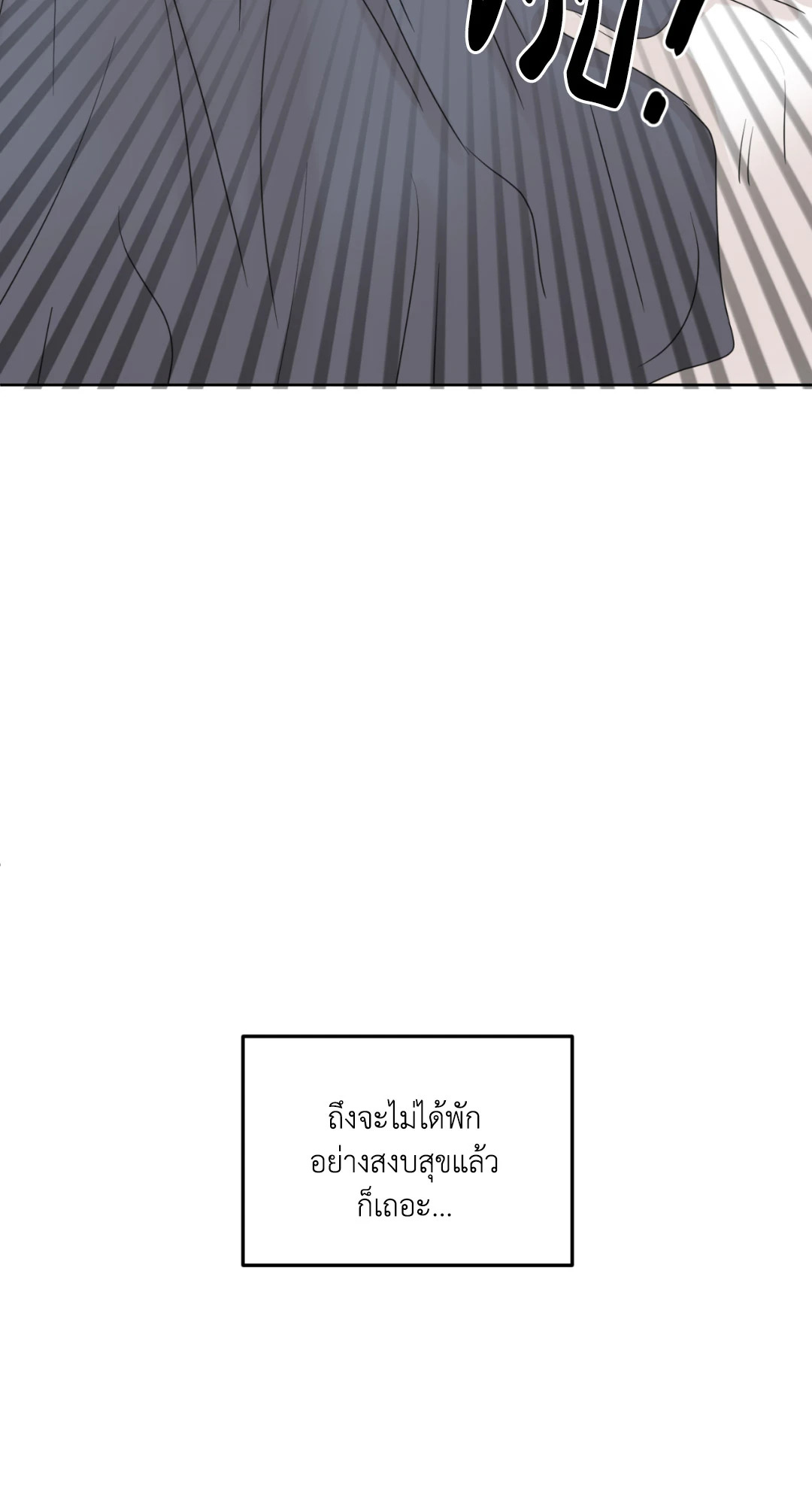 หน้า 83