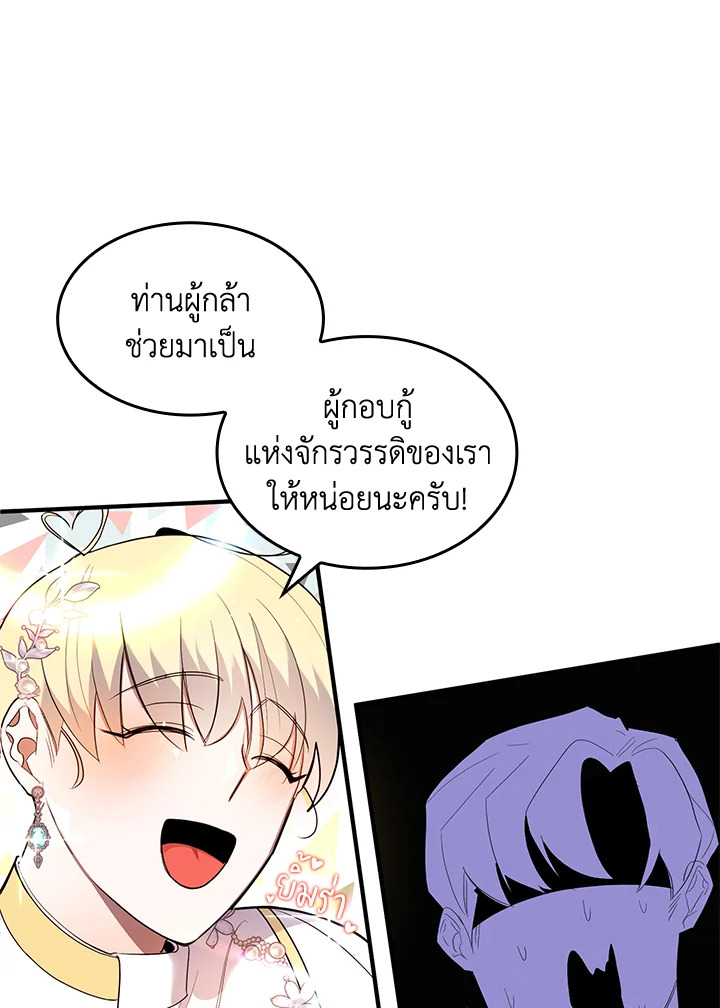หน้า 91