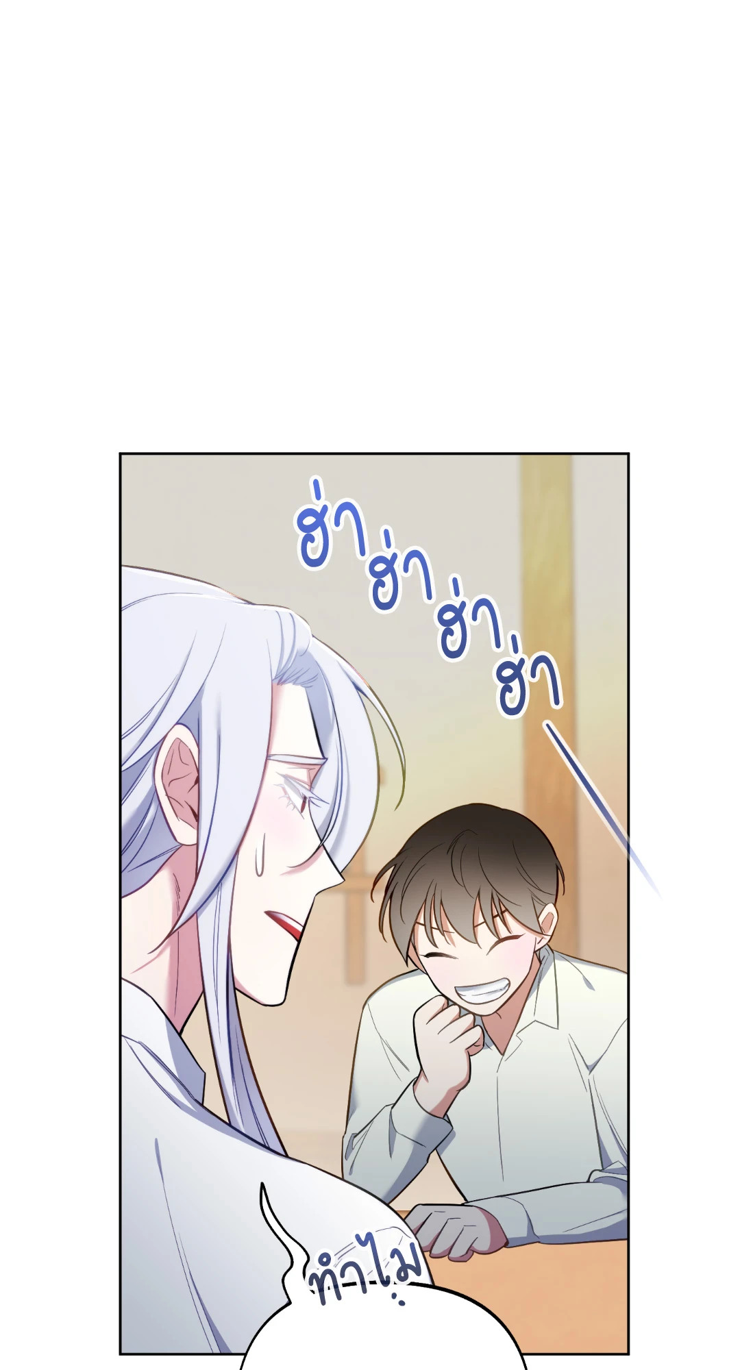 หน้า 77