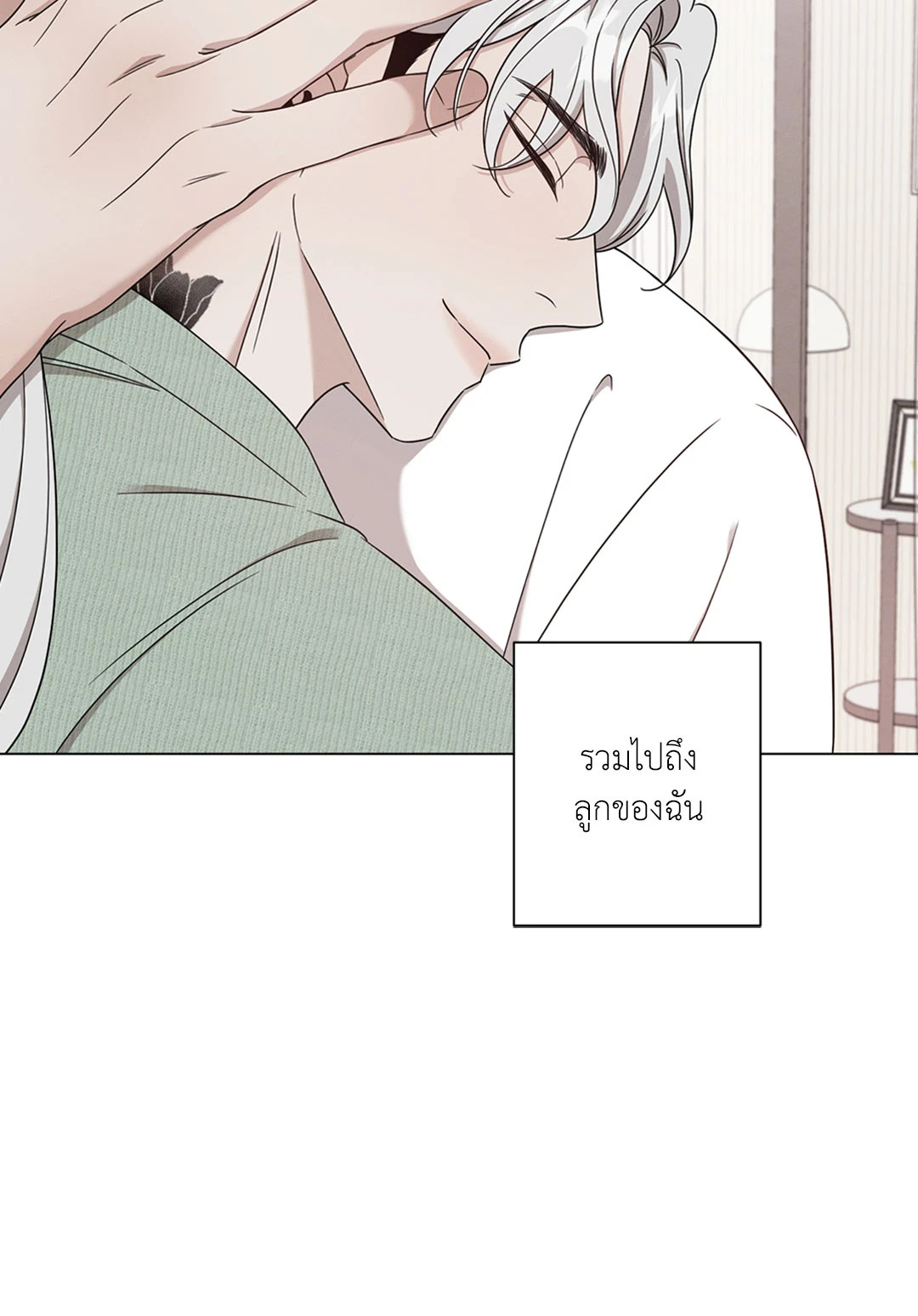 หน้า 61