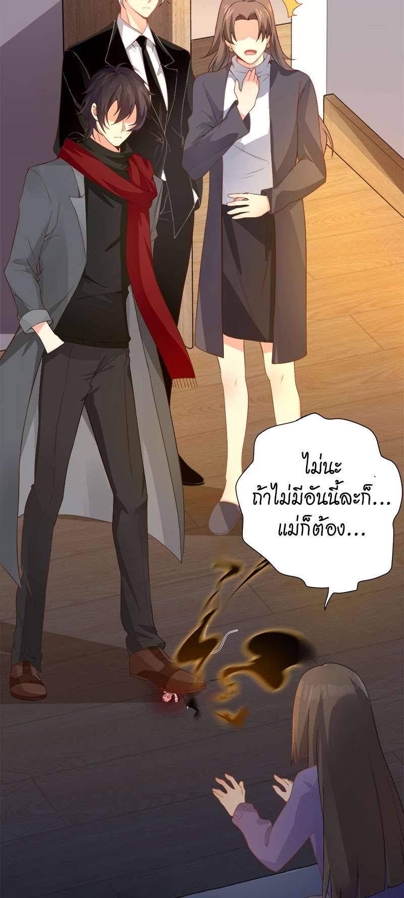หน้า 17