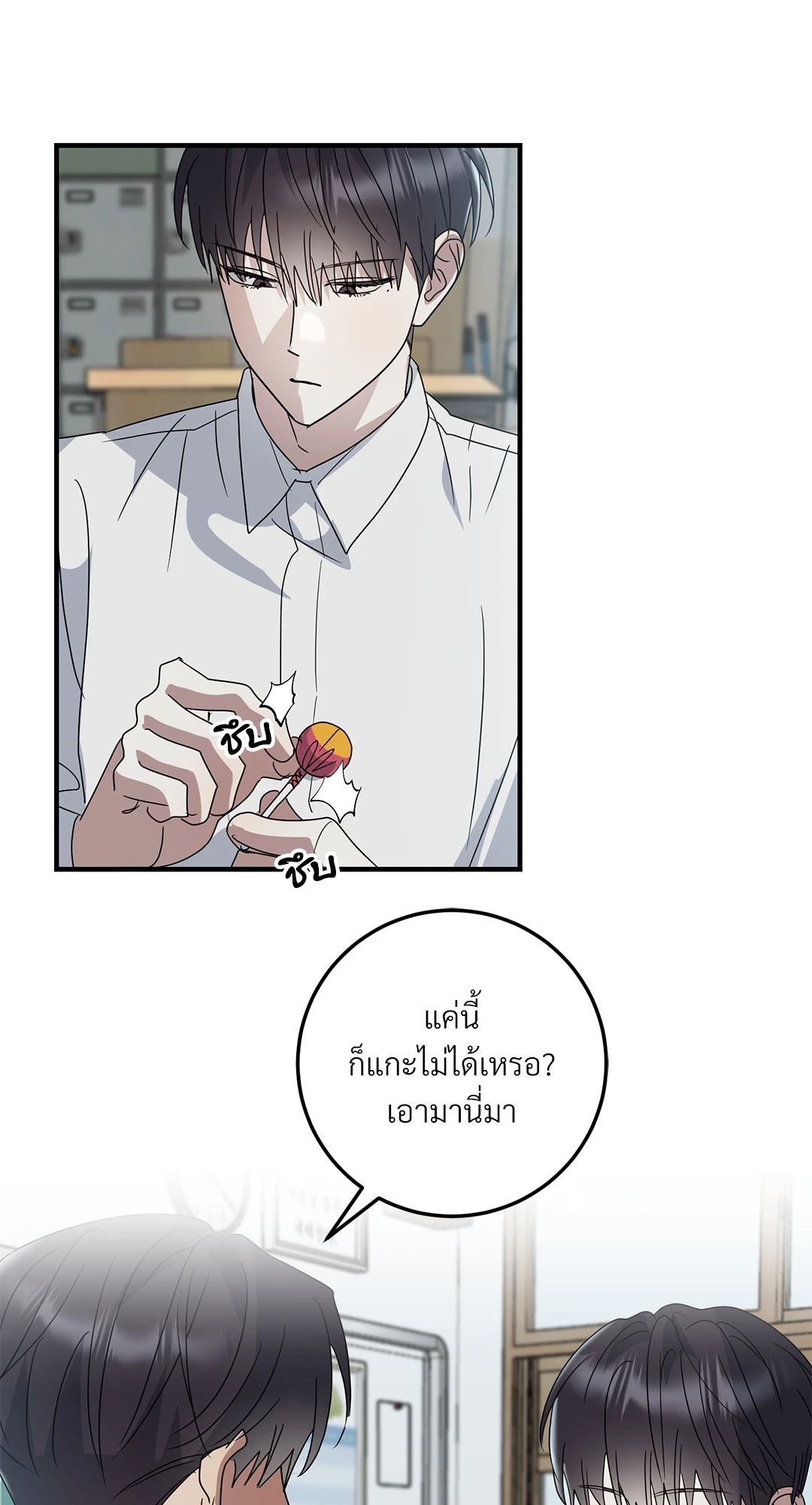หน้า 50