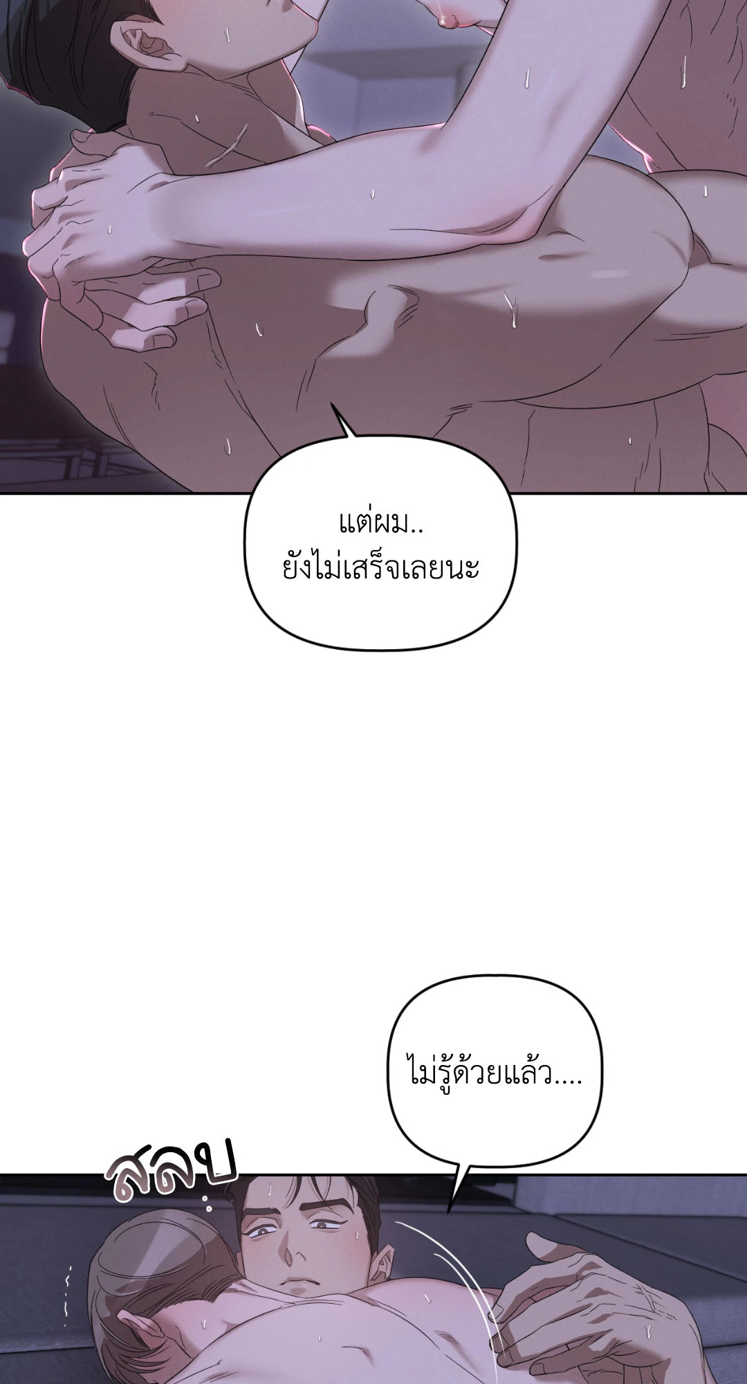 หน้า 73