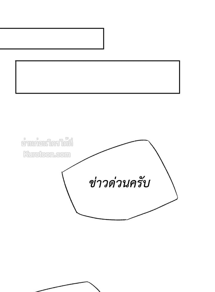 หน้า 97