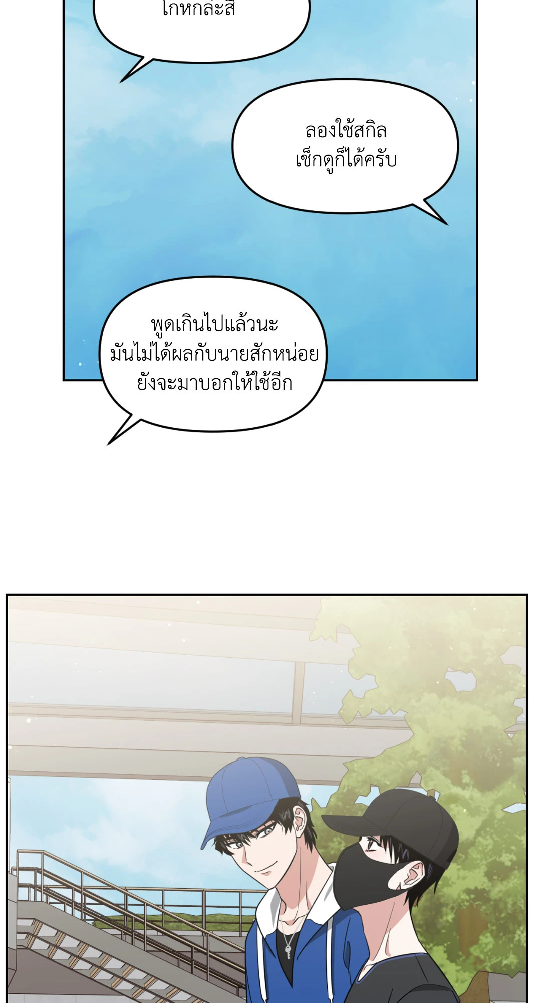 หน้า 60
