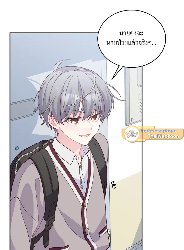 หน้า 76