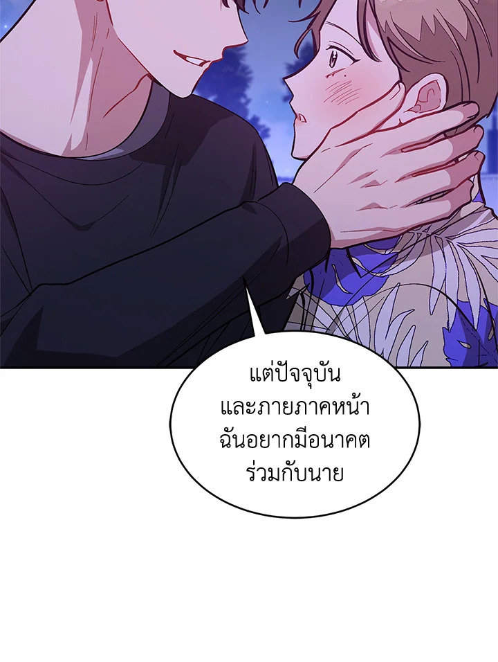 หน้า 78