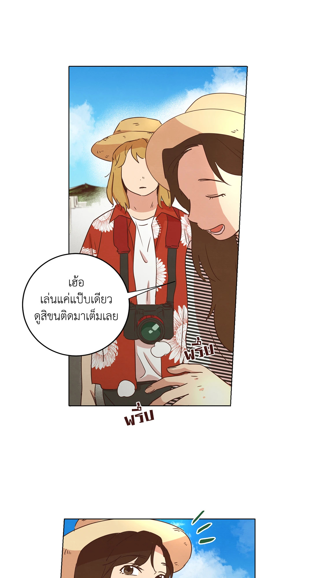 หน้า 33