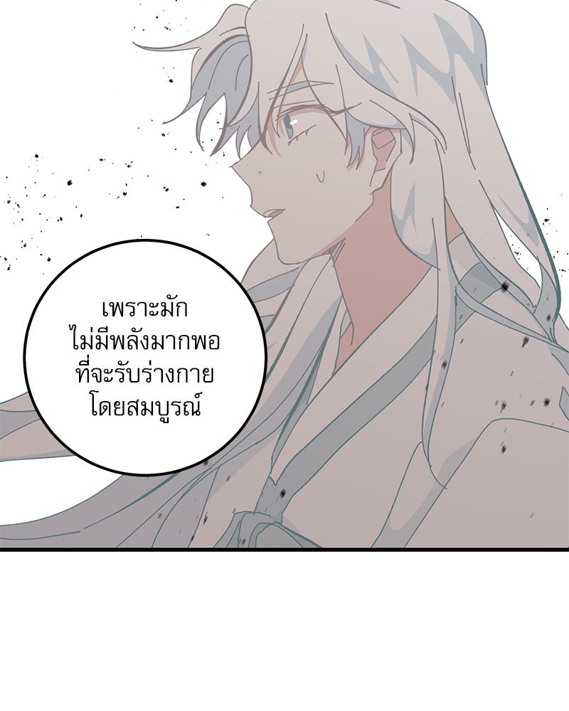 หน้า 67