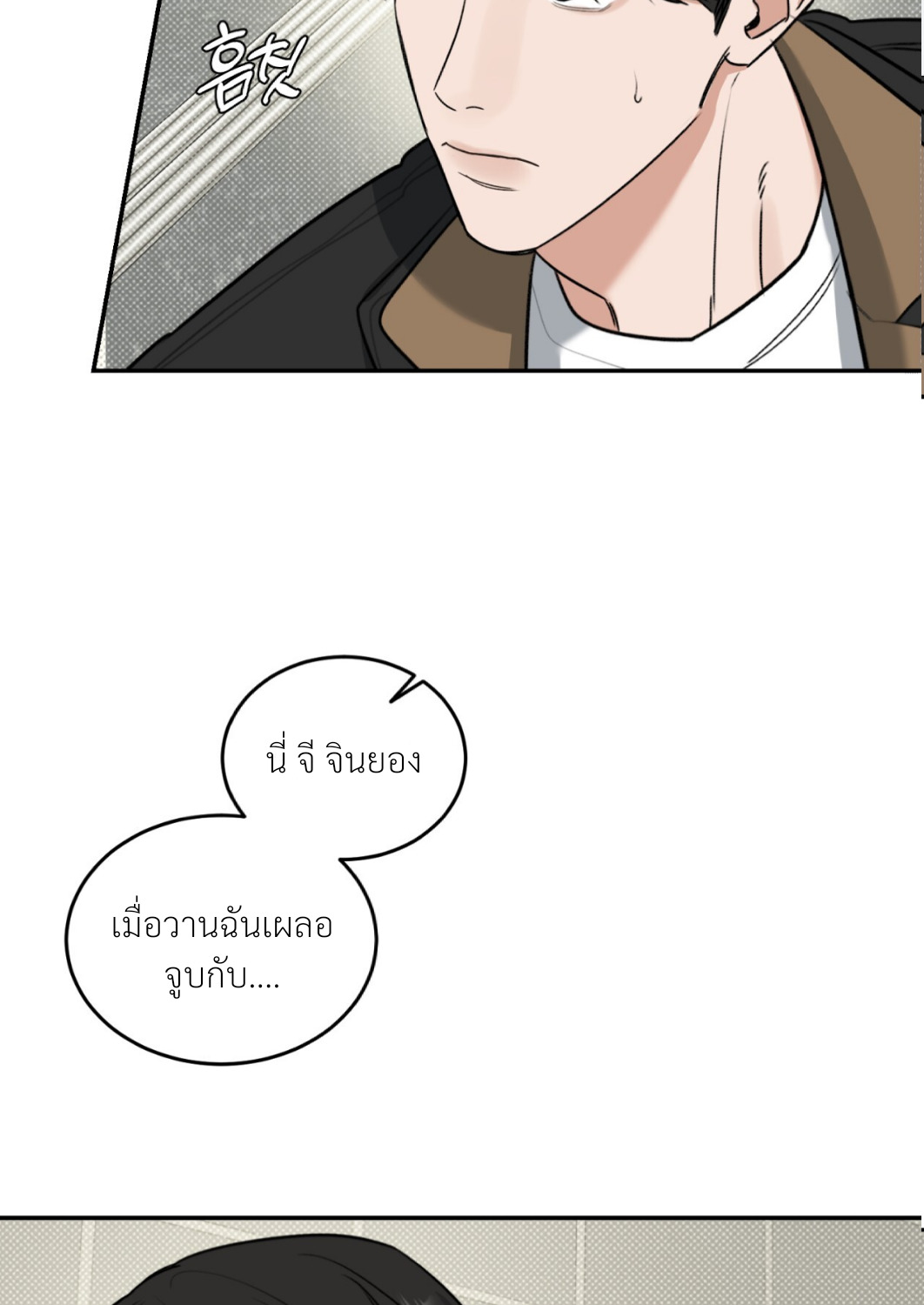 หน้า 100