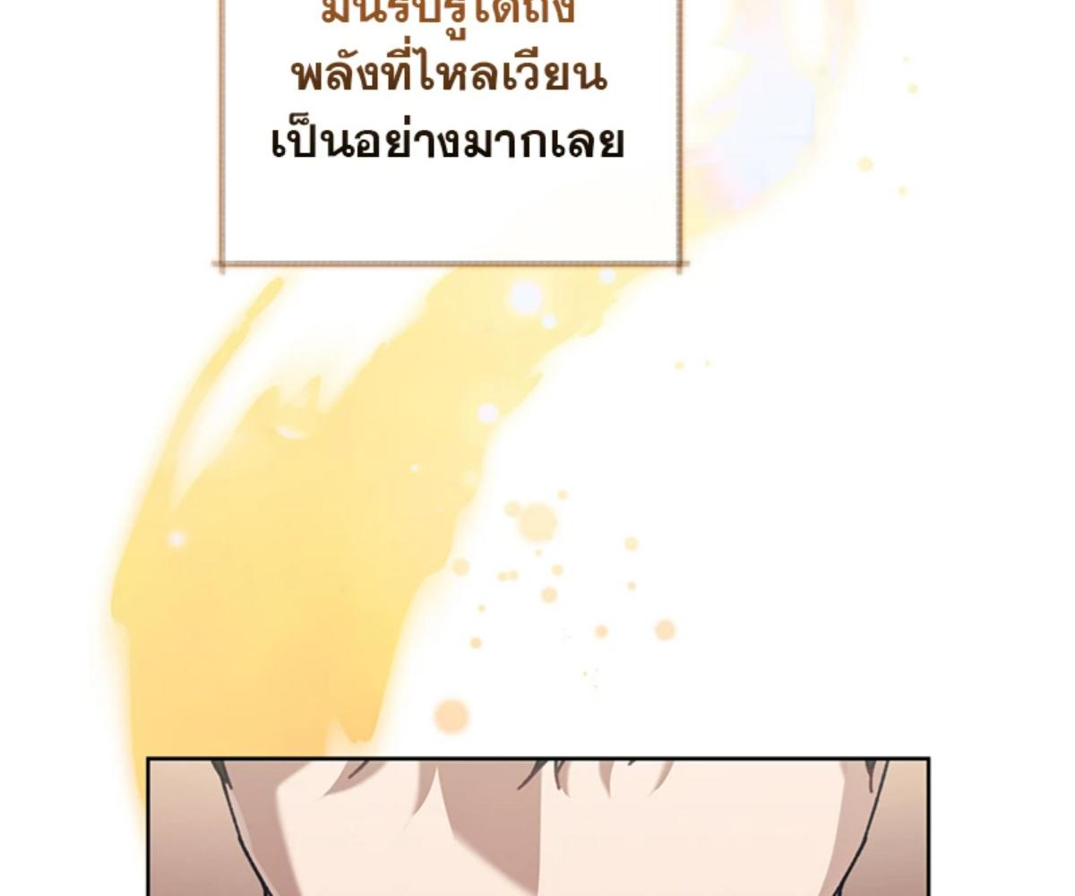 หน้า 109