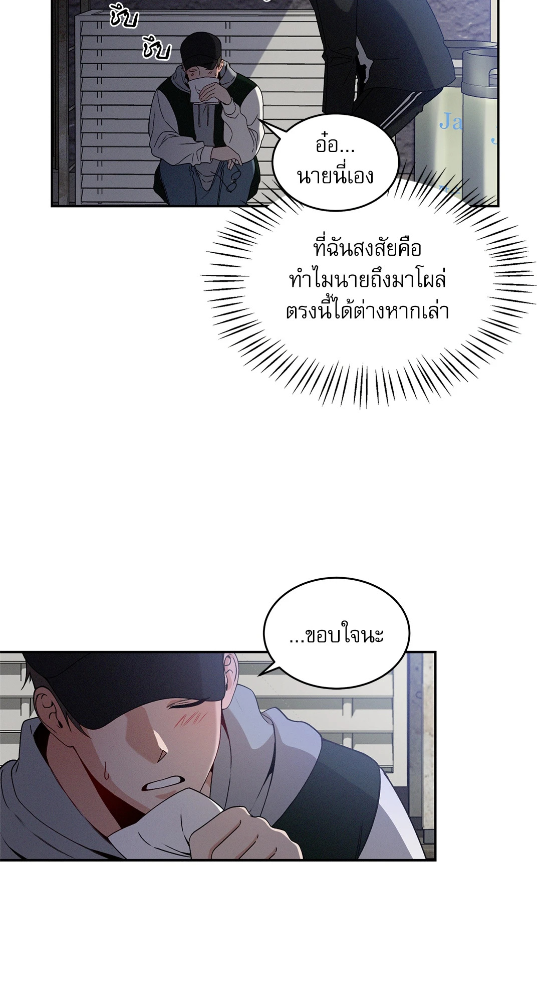 หน้า 56