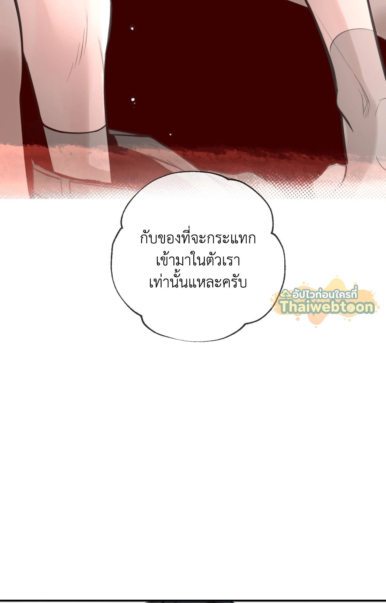 หน้า 83
