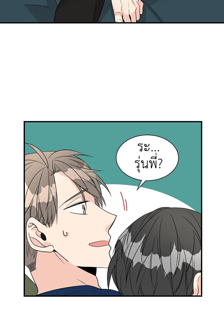หน้า 50