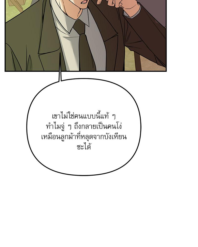 หน้า 123