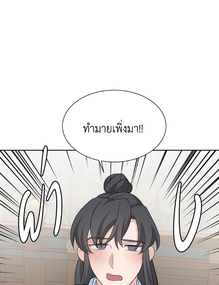 หน้า 74