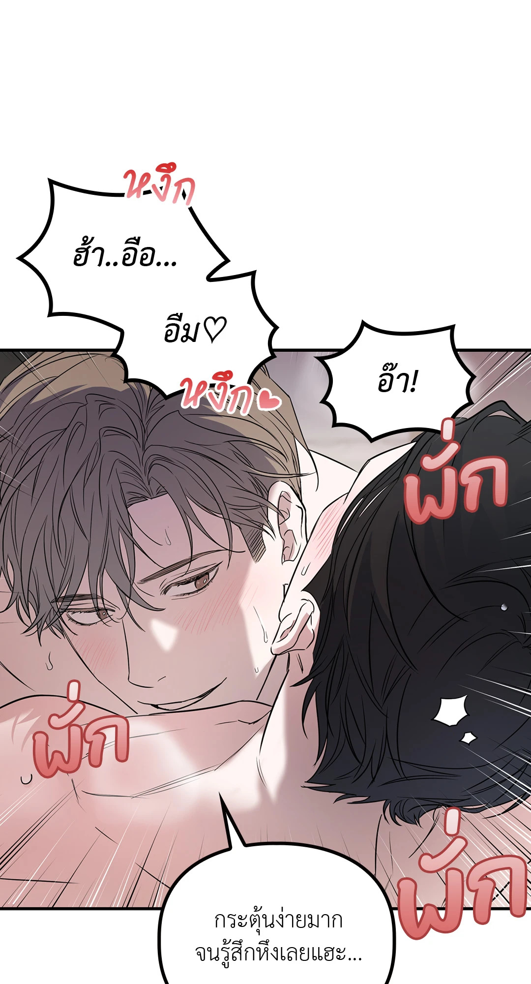 หน้า 77