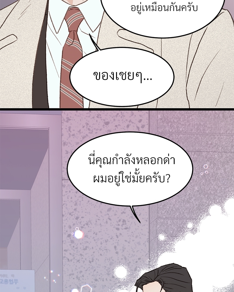 หน้า 100