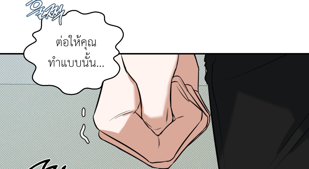 หน้า 112