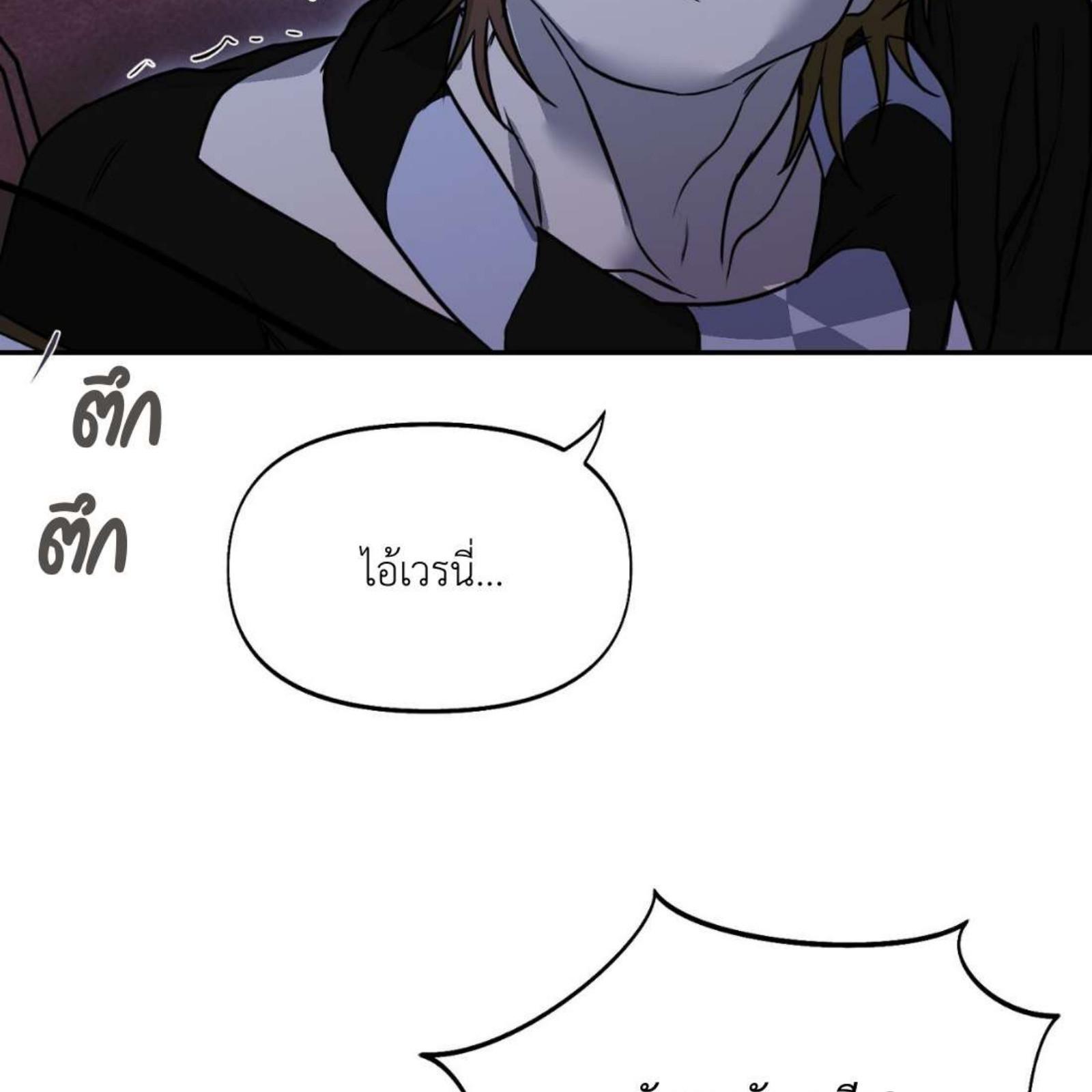 หน้า 144