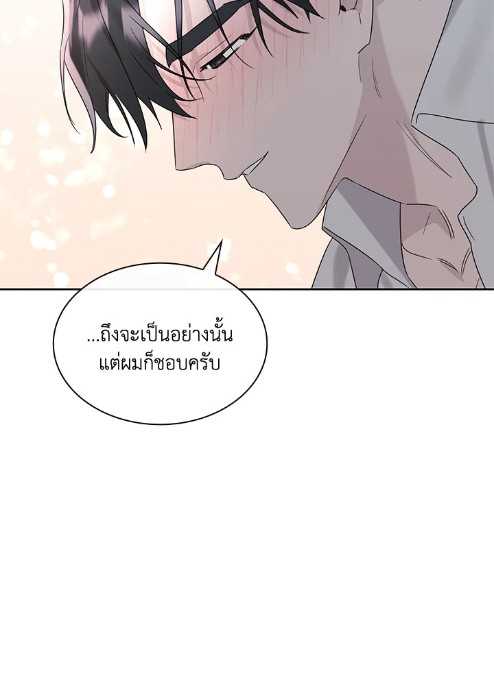หน้า 86