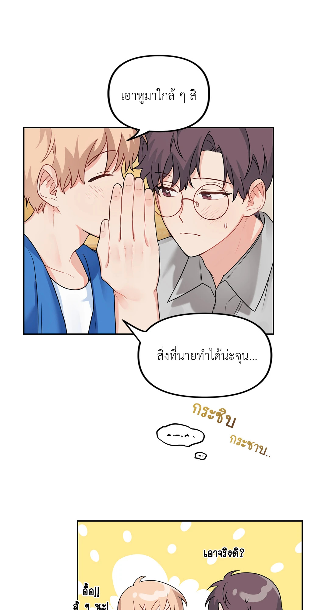 หน้า 39
