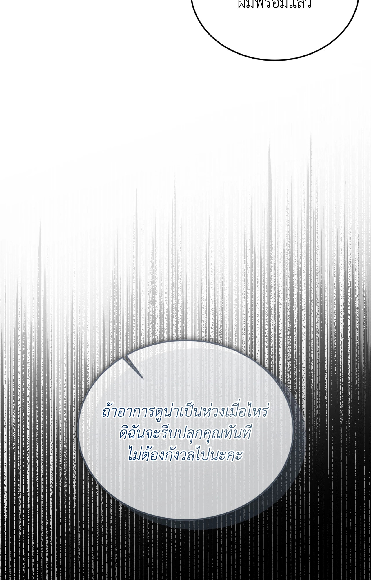 หน้า 72
