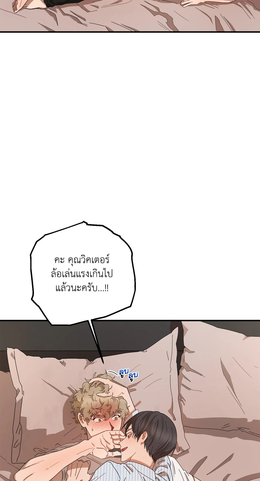 หน้า 61