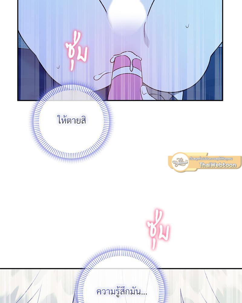 หน้า 79
