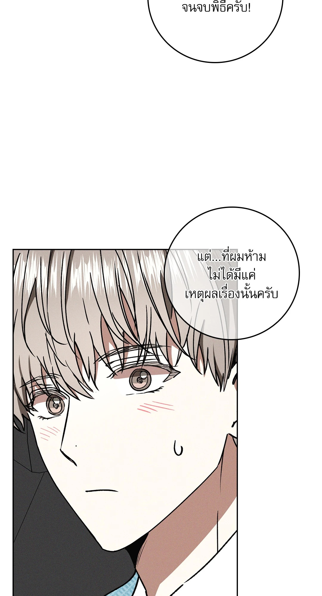 หน้า 55
