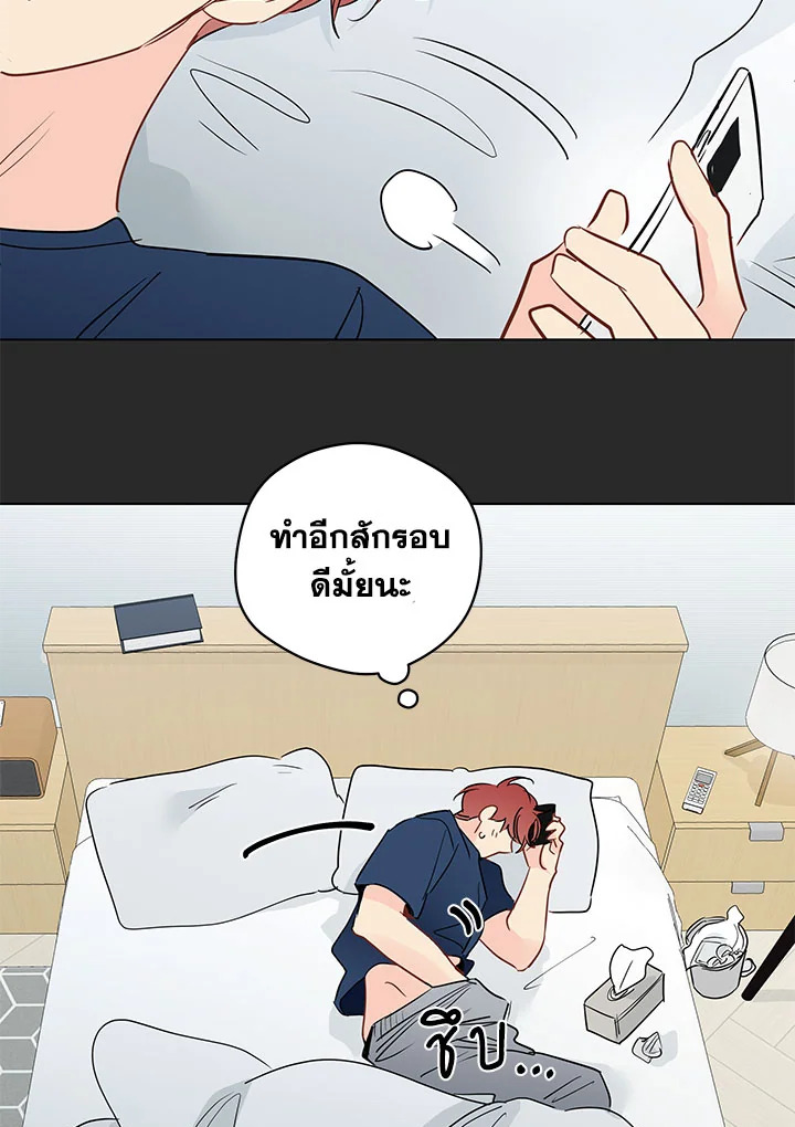 หน้า 39