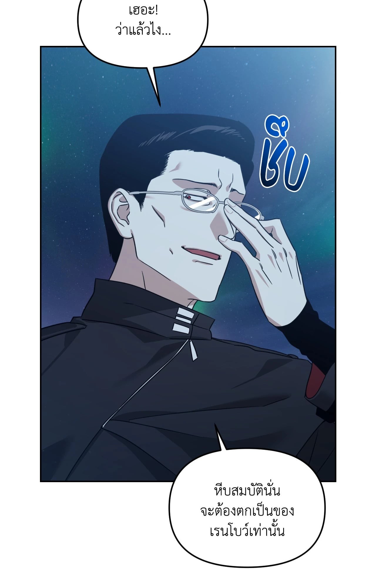หน้า 91