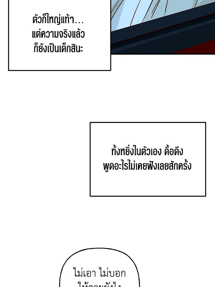 หน้า 78