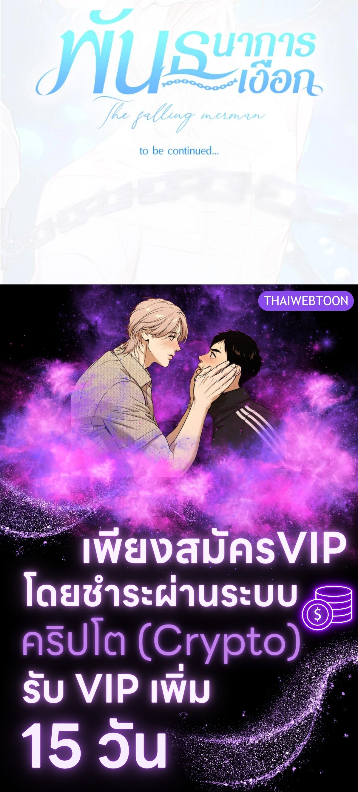หน้า 61