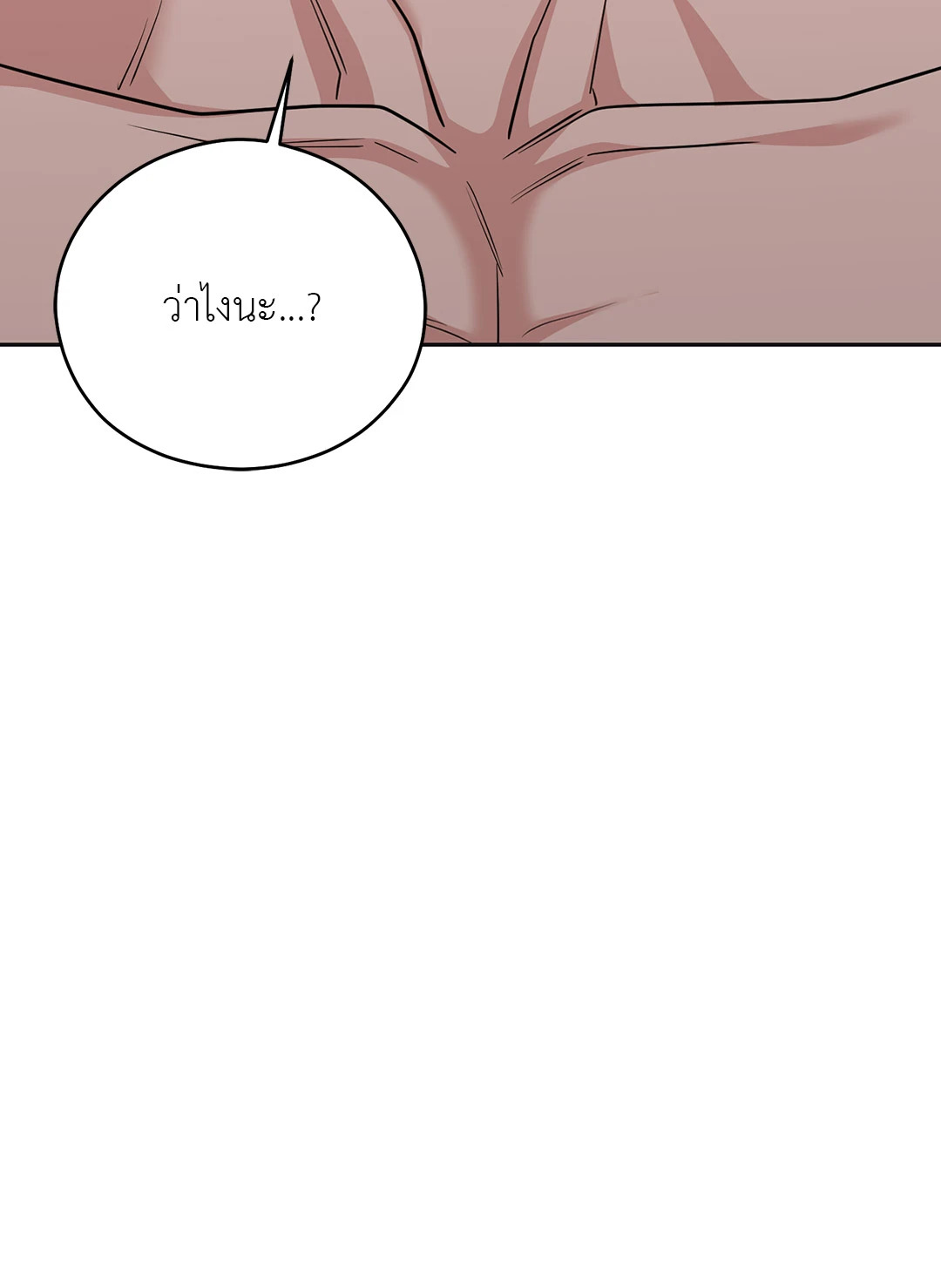 หน้า 117