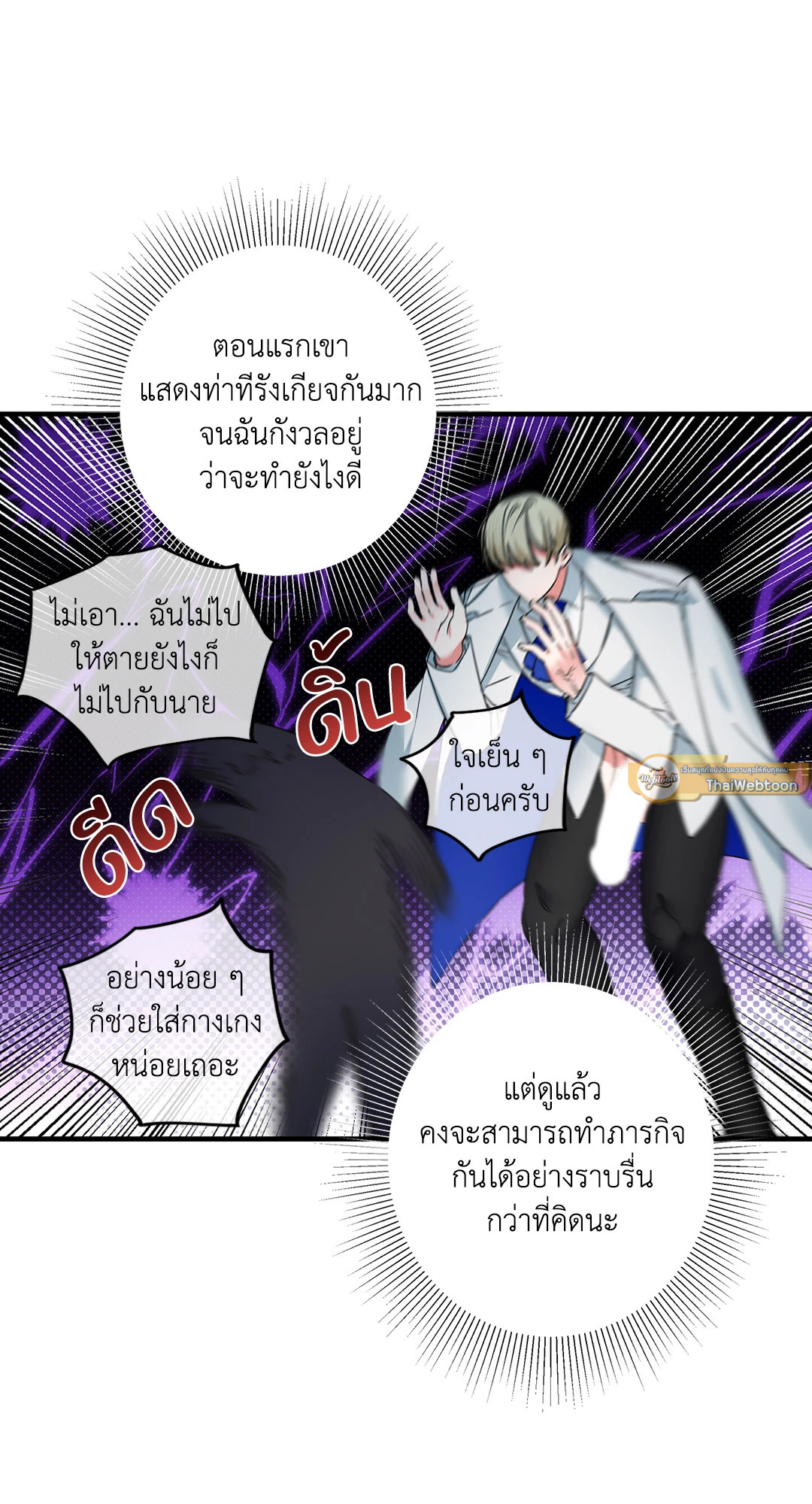 หน้า 37