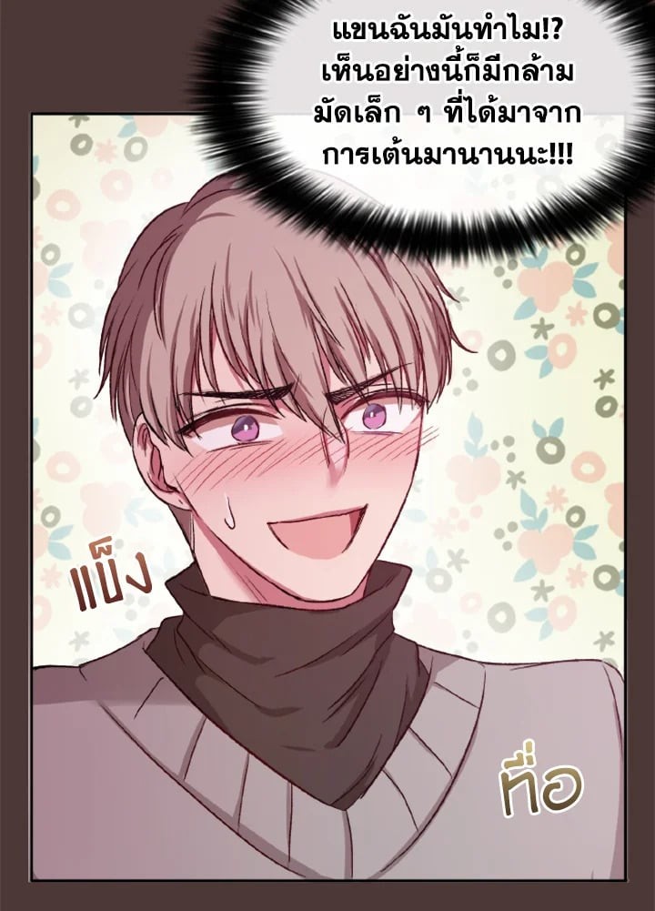 หน้า 79