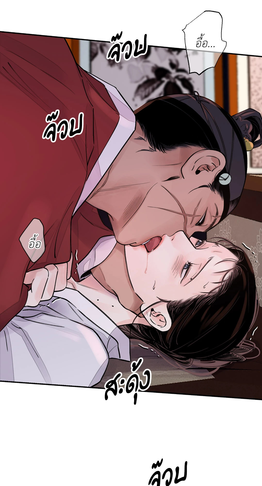หน้า 34