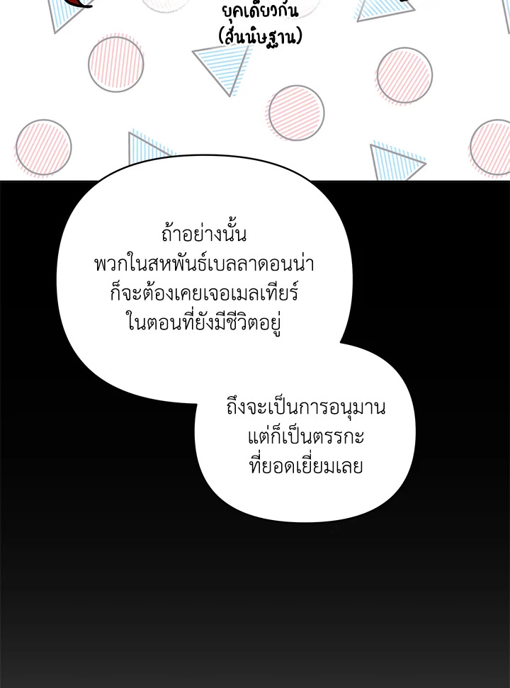หน้า 115