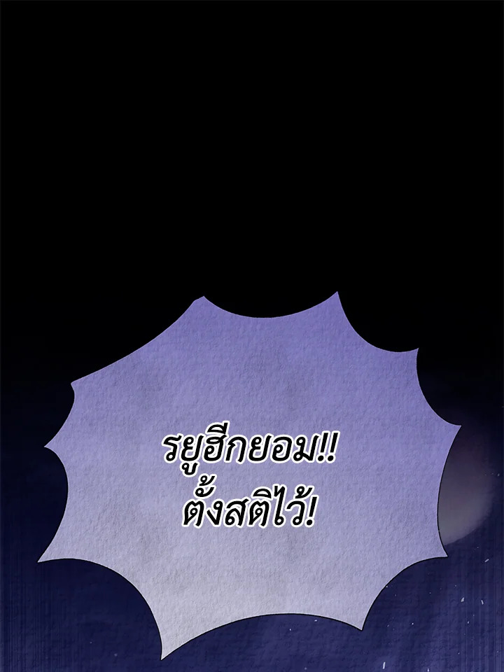 หน้า 107
