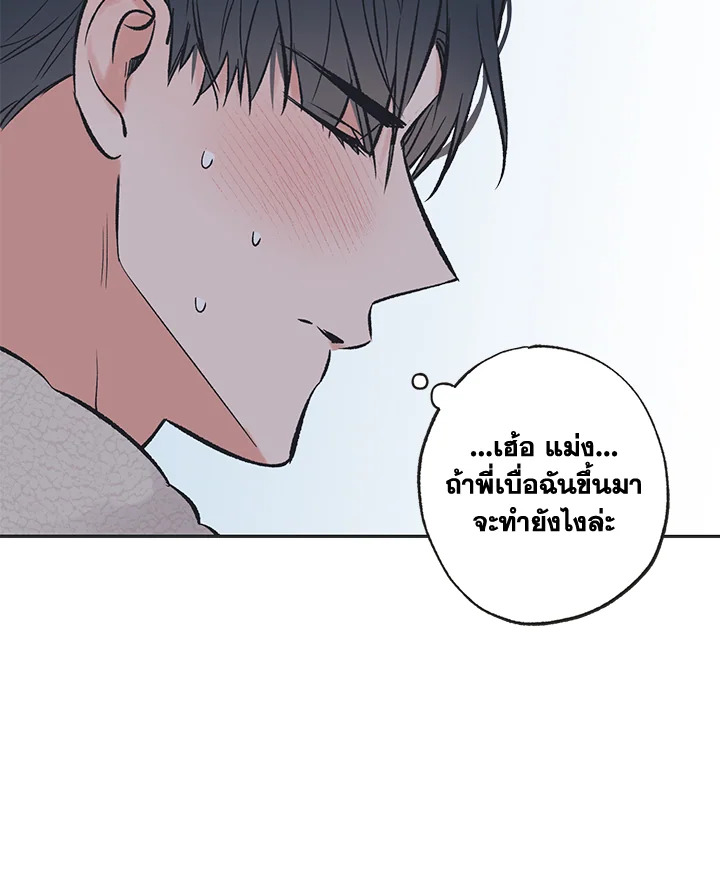 หน้า 71