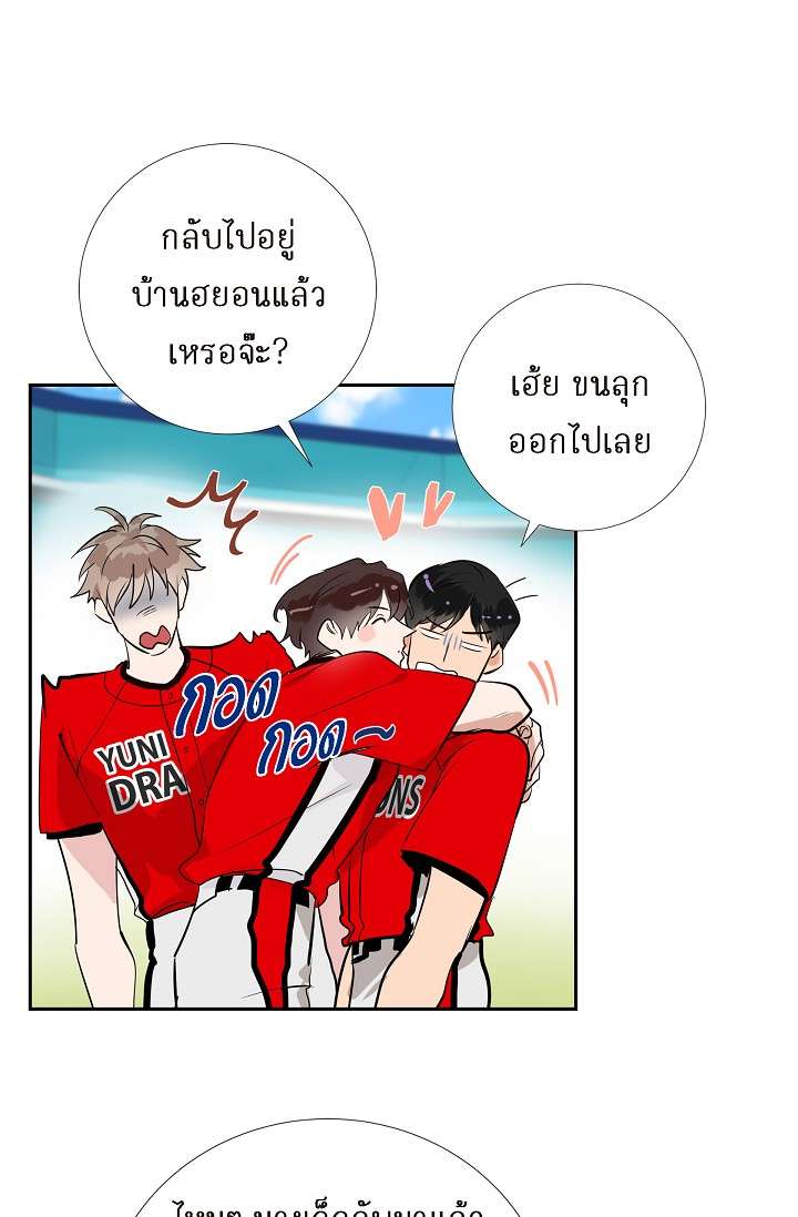 หน้า 33