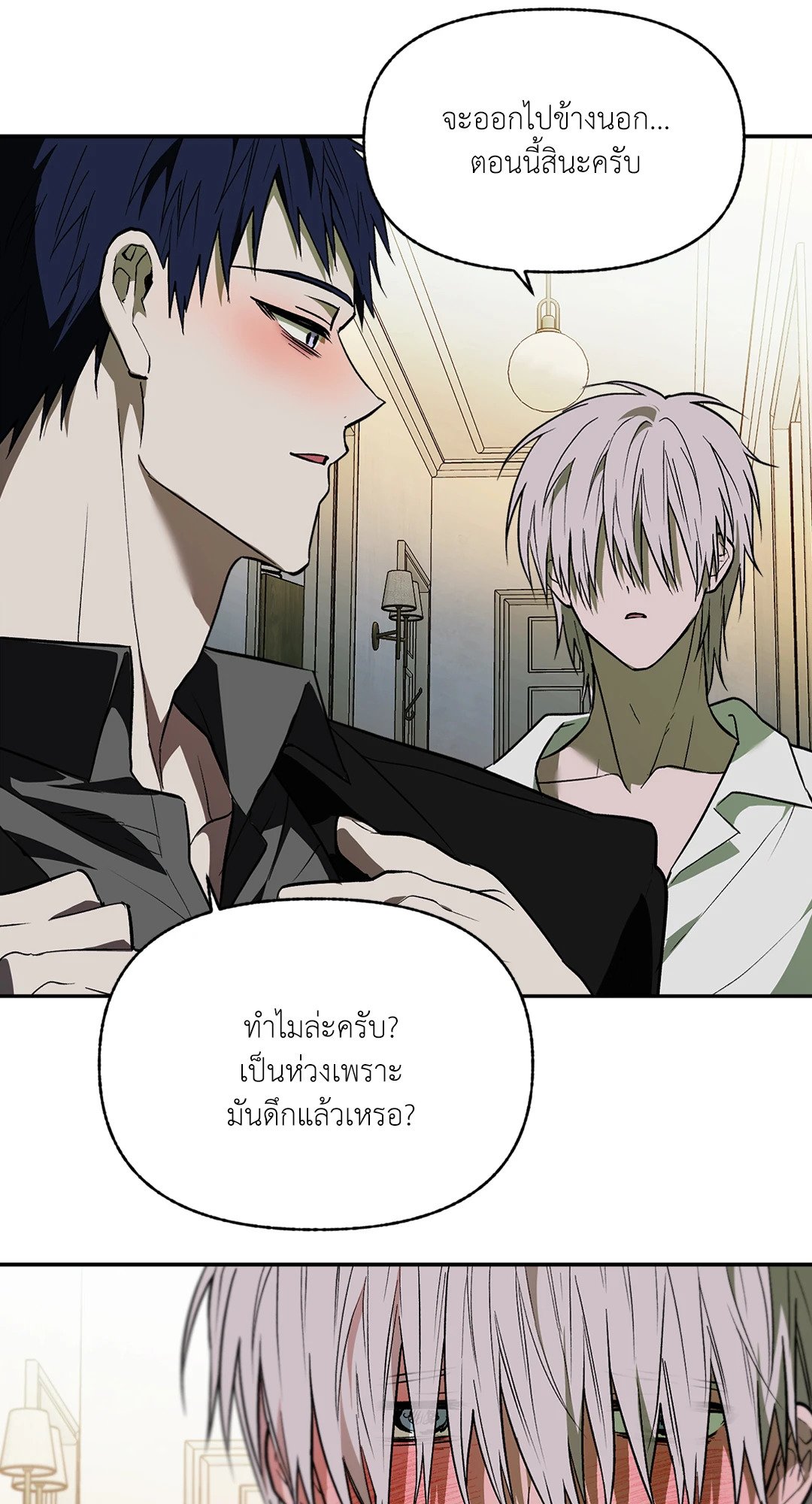 หน้า 28