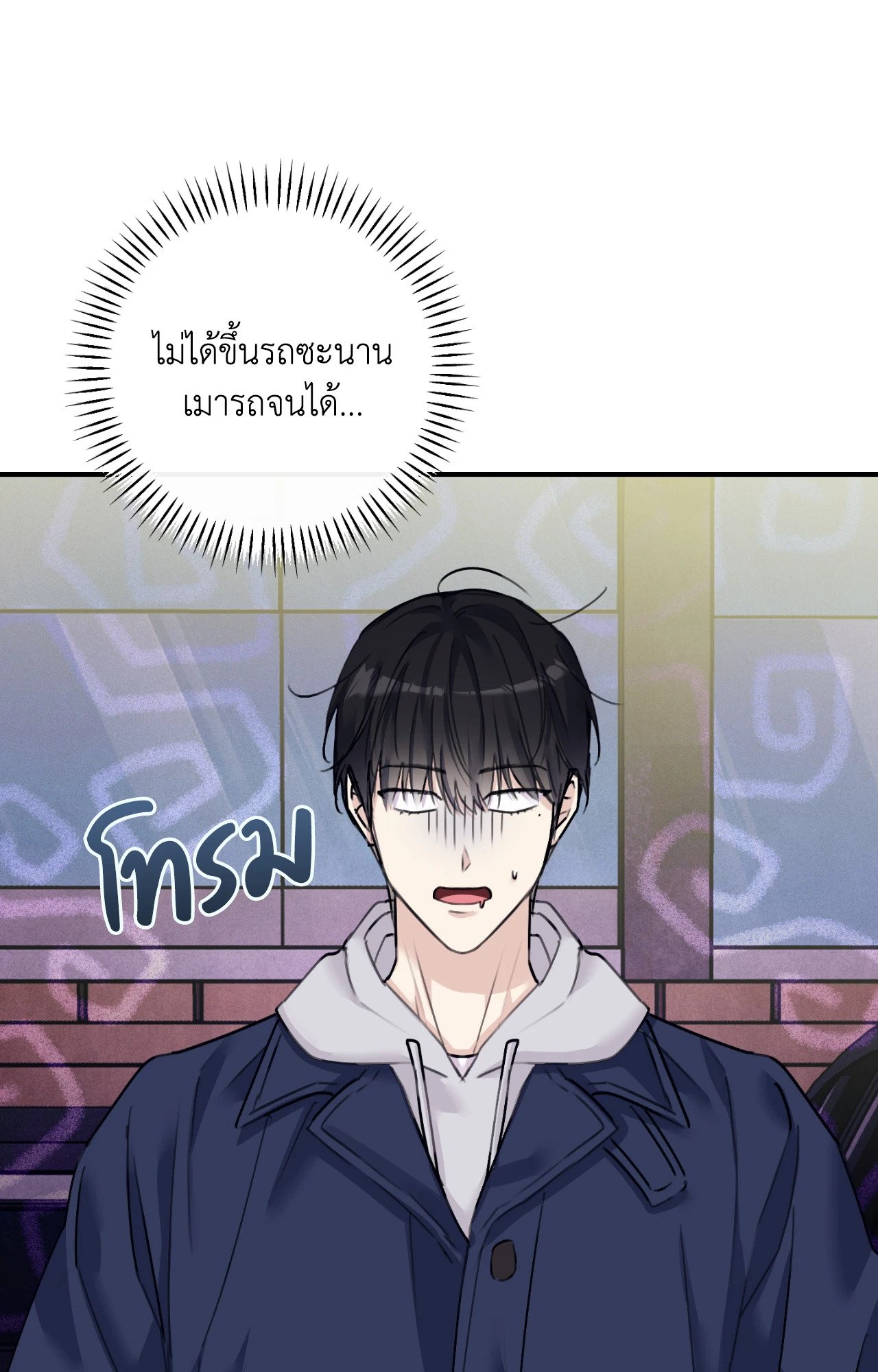 หน้า 72
