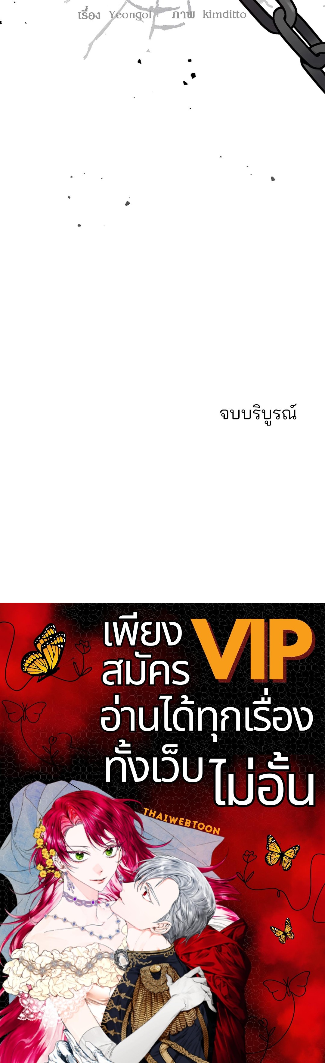 หน้า 99