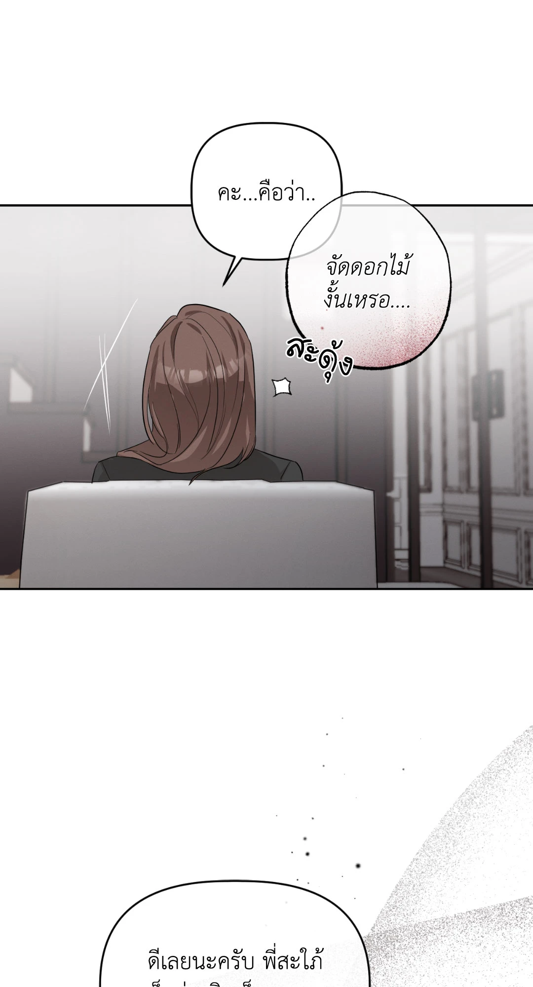 หน้า 68