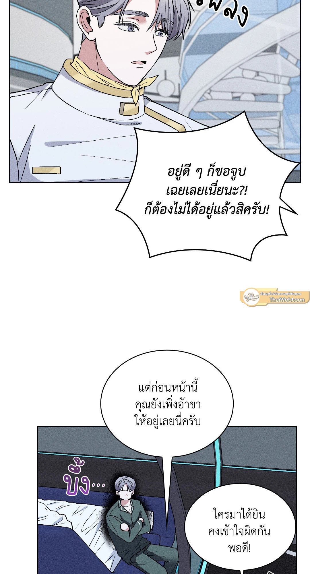 หน้า 49