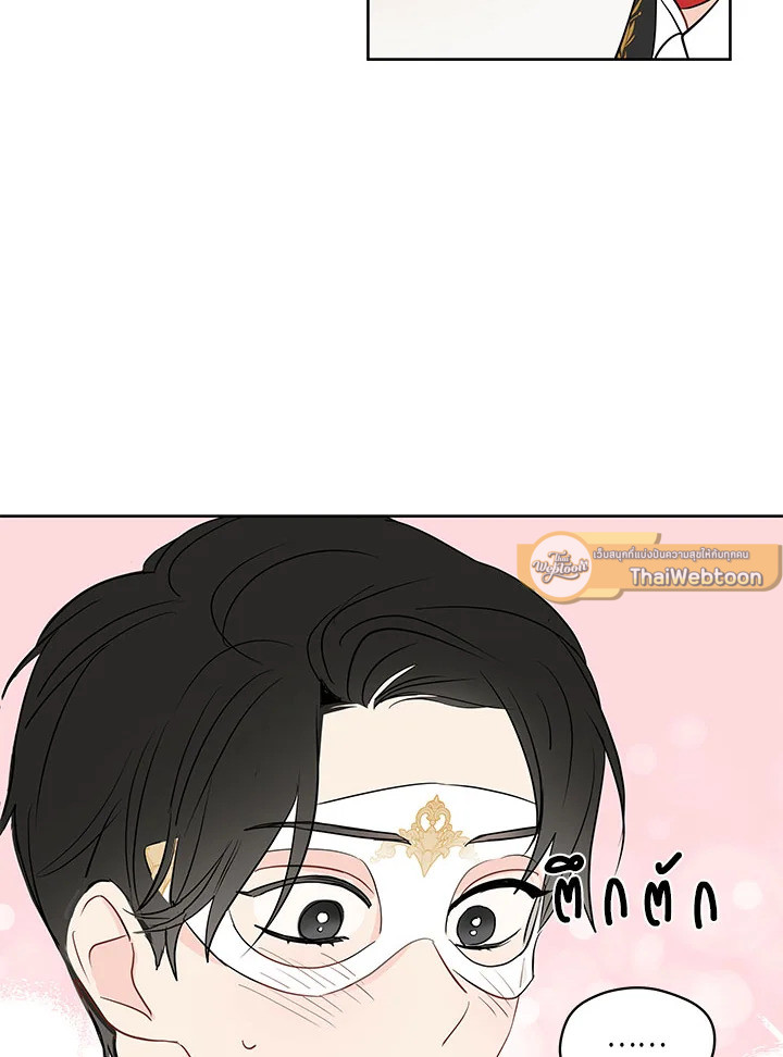หน้า 57