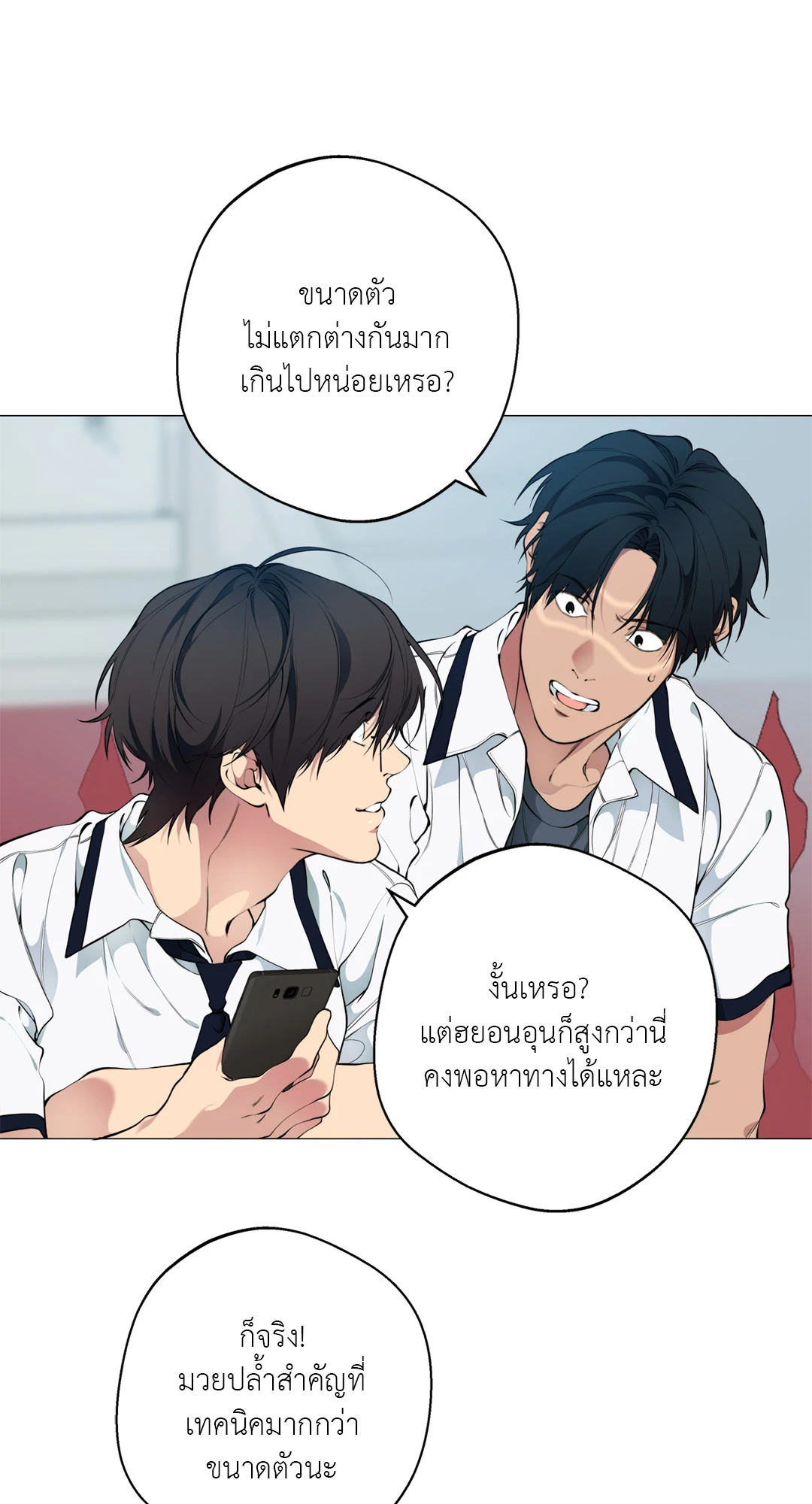 หน้า 48