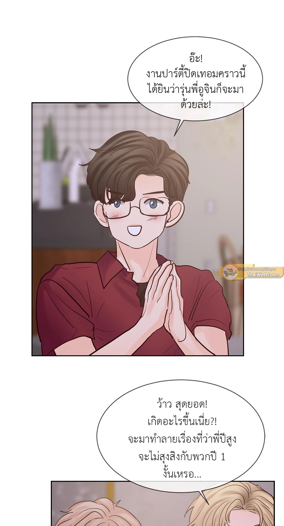 หน้า 45